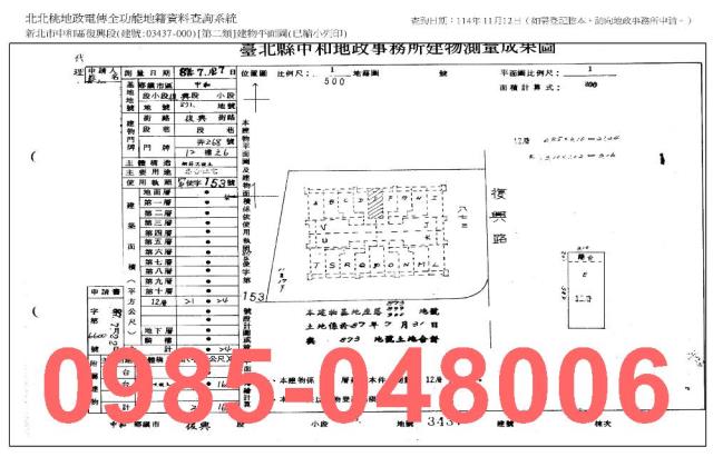 新北大樓_套房_法拍大樓套房法拍-9