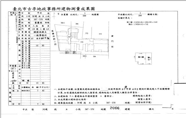 台北大樓_套房法拍-6