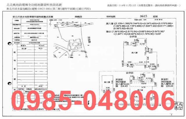 新北淡水法拍大樓_法拍大樓-8