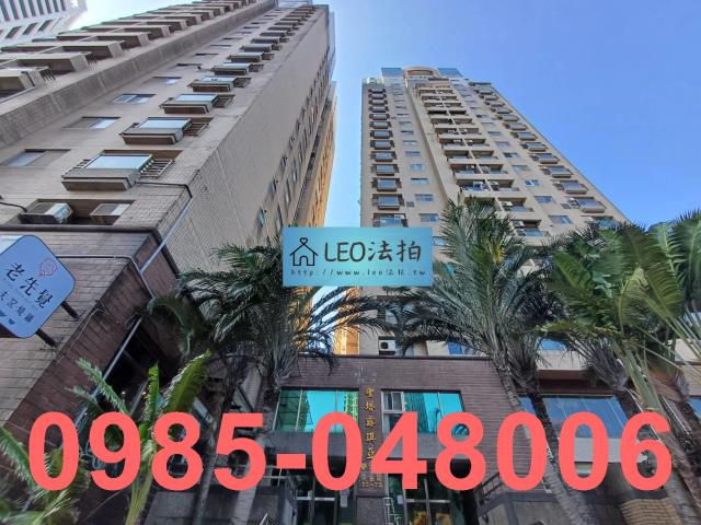 新北淡水法拍大樓_法拍大樓-1