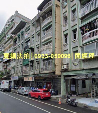 基隆中正區公寓_店面法拍-1
