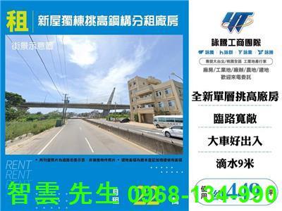 新屋倉庫_一樓-1