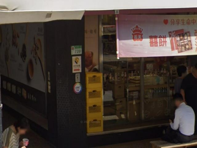 內湖大樓_文德黃昏市場法拍-6