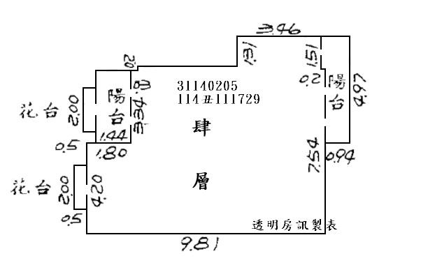 台北法拍公寓_捷運科技大樓站-9