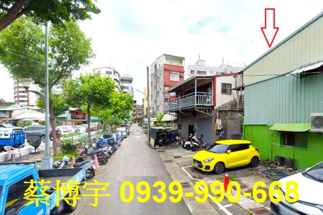 東區信義街法拍屋透天