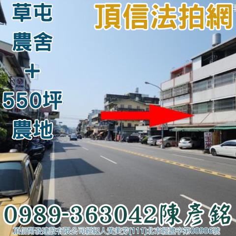 草屯法拍透天_農舍-3