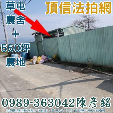 草屯法拍透天_農舍-5