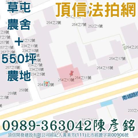 草屯法拍透天_農舍-8