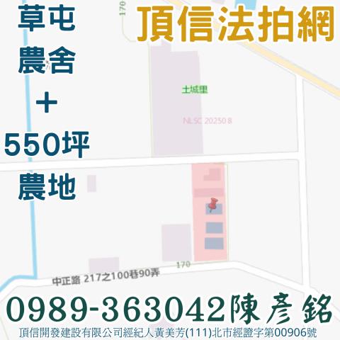 草屯法拍透天_農舍-9