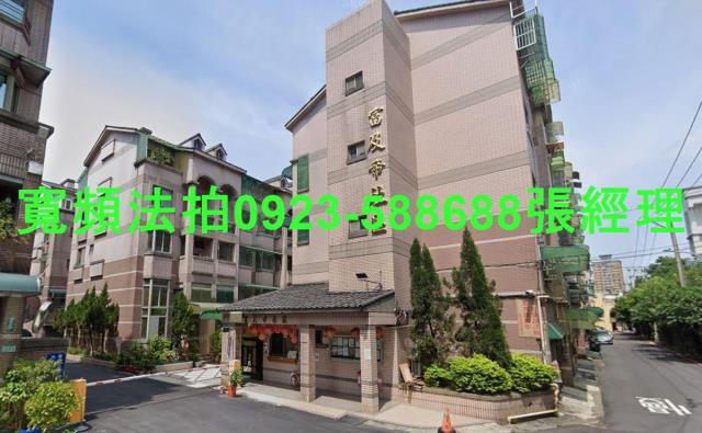 桃園區透天拍賣-1