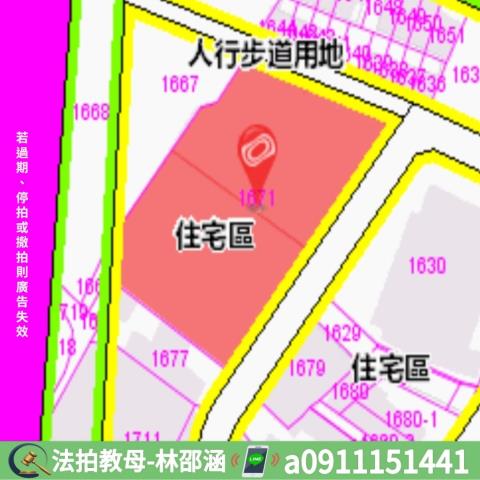 台南法拍大樓_華廈-7