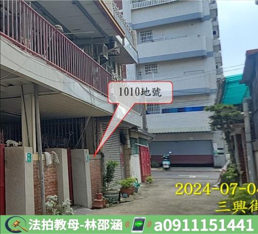 台南透天_一樓法拍-3