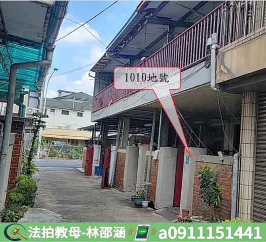 台南透天_一樓法拍-4
