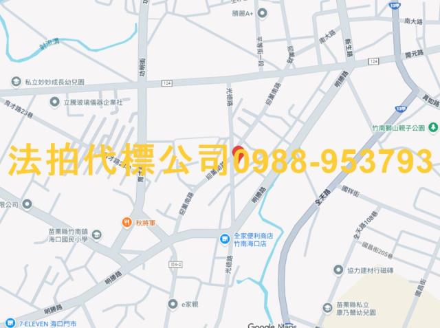 竹南法拍透天-9