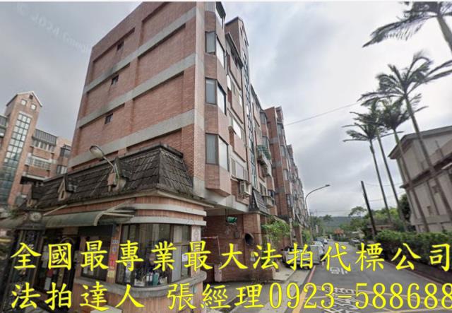龍潭公寓法拍-1