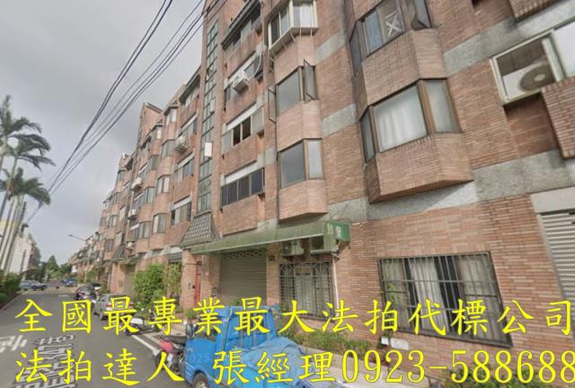 龍潭公寓法拍-2