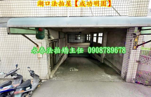 湖口華廈法拍-3