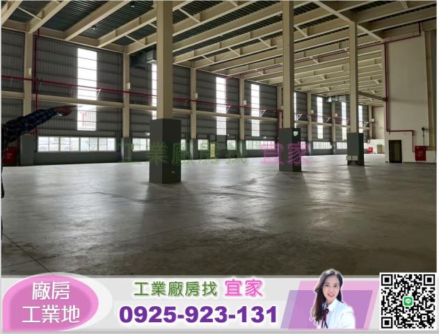 新竹廠房_廠辦_倉庫-1