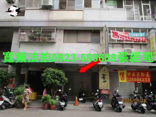 台中華廈_一樓法拍-1