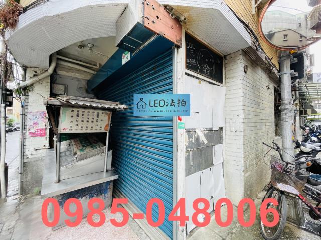 台北大同區透天_法拍透天法拍-6