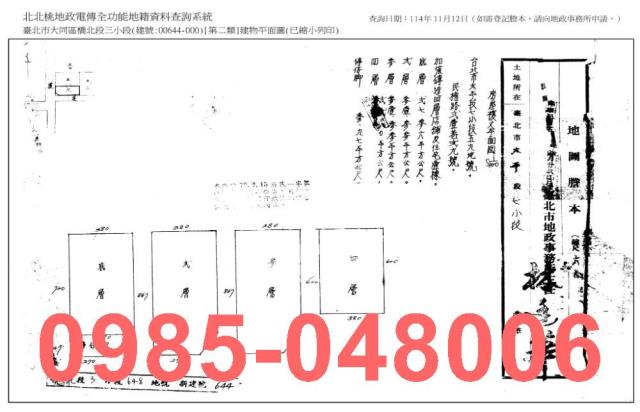 台北大同區透天_法拍透天法拍-9