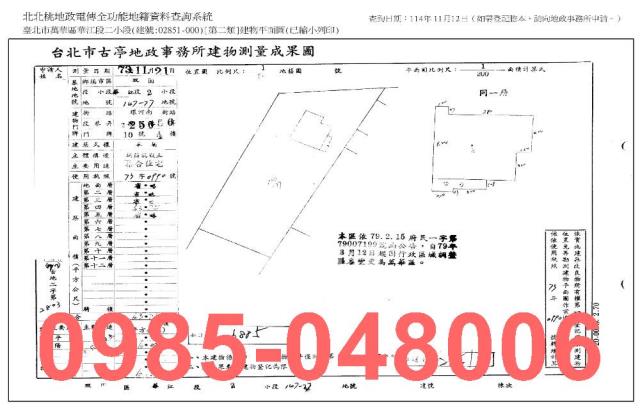 台北萬華拍賣公寓_法拍公寓-9