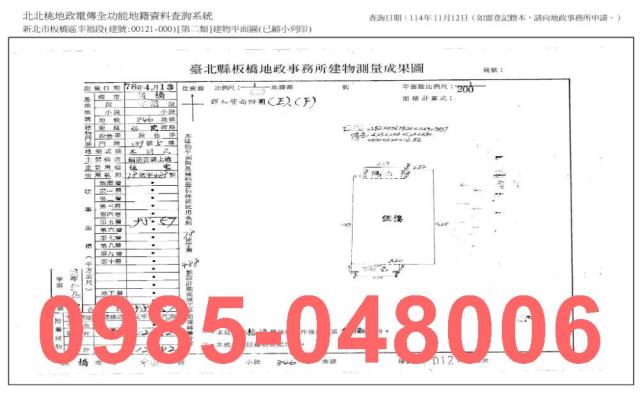 新北板橋法拍大樓_法拍大樓-11