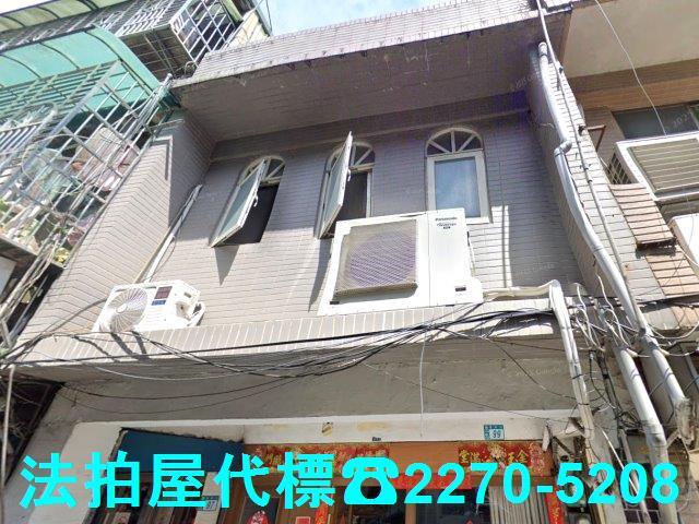 新北土城拍賣透天-2