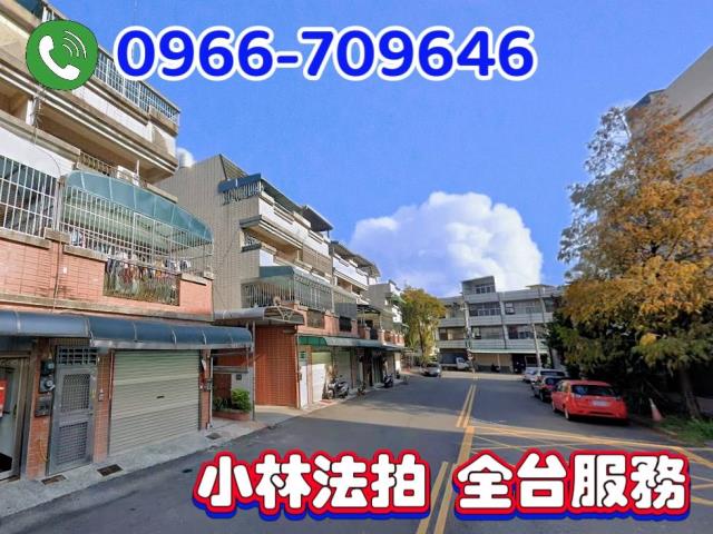 嘉義市東區軍輝路259號嘉義市透天嘉義法拍屋代標