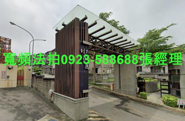 香山透天法拍-0