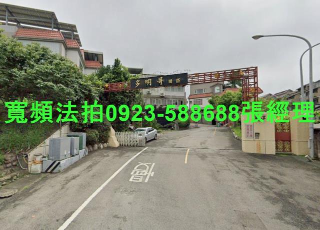 香山透天_別墅法拍-1