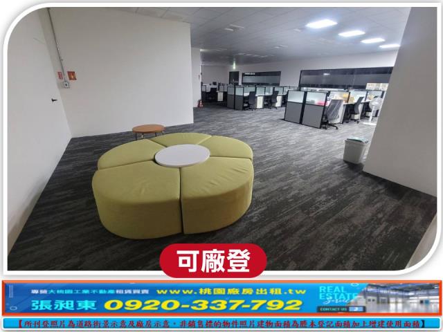 新竹芎林廠房_廠辦_倉庫-5