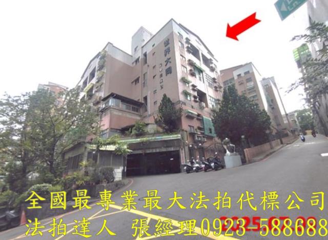 竹東法拍華廈-1