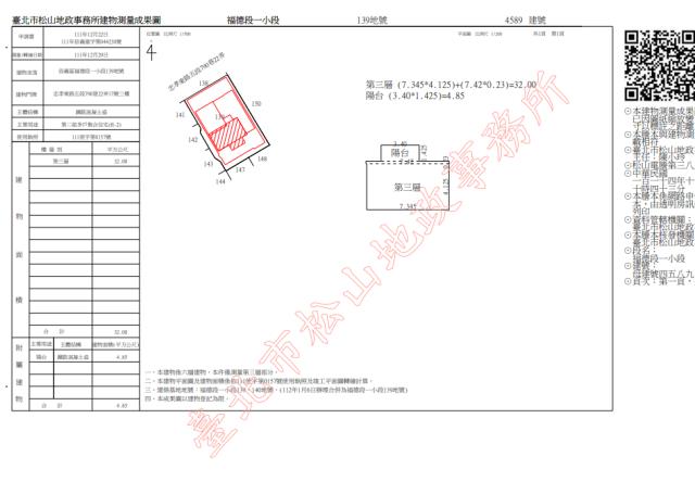 台北大樓_套房拍賣-5