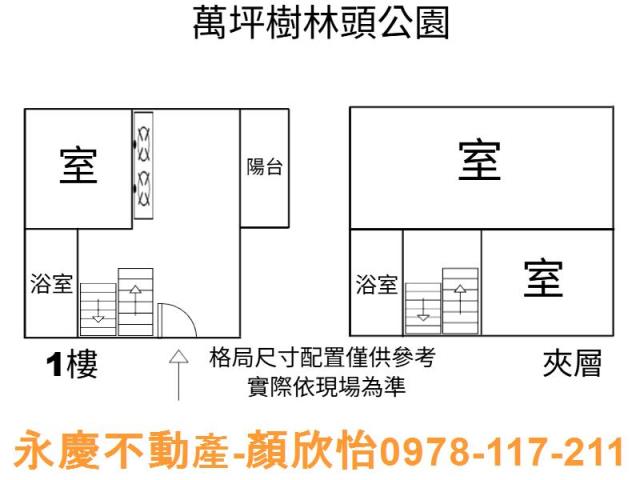 新竹北區大樓_華廈-15