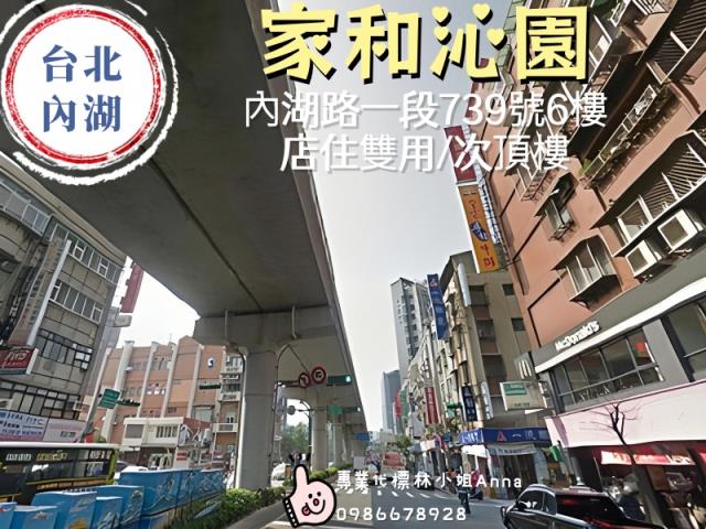 台北內湖法拍大樓-3