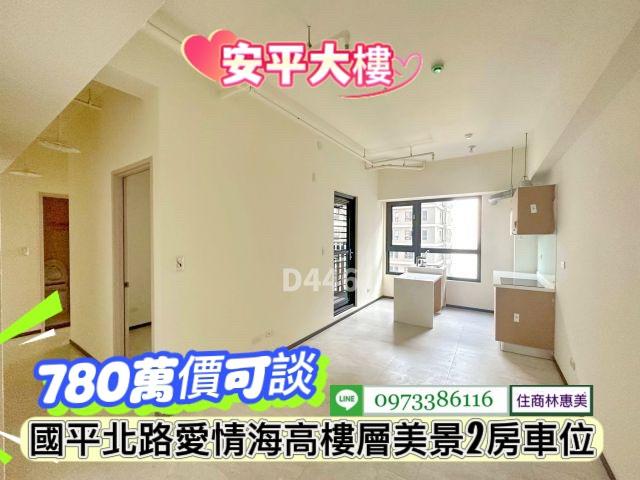 台南安平大樓-11