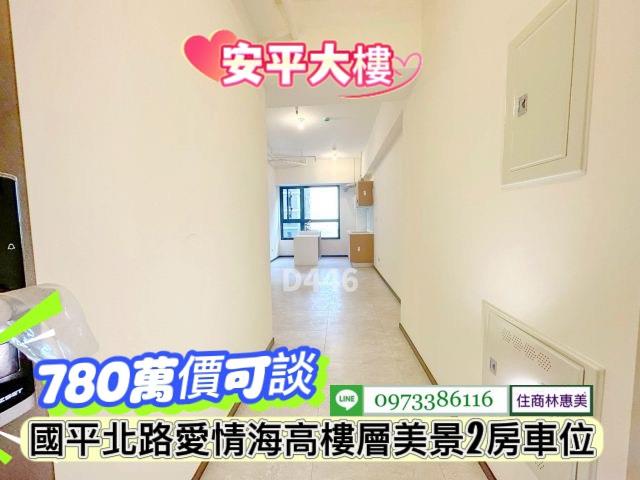 台南安平大樓-13