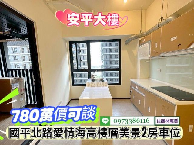 台南安平大樓-7