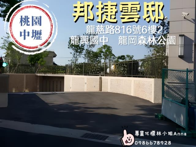 中壢大樓法拍-3