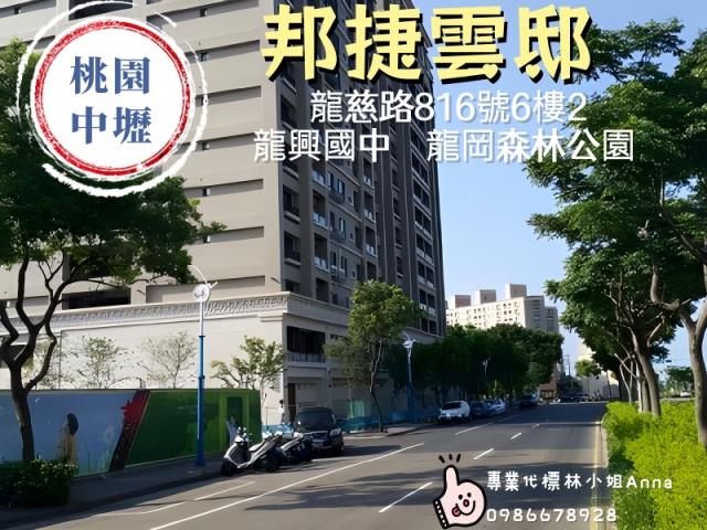 中壢大樓法拍-4