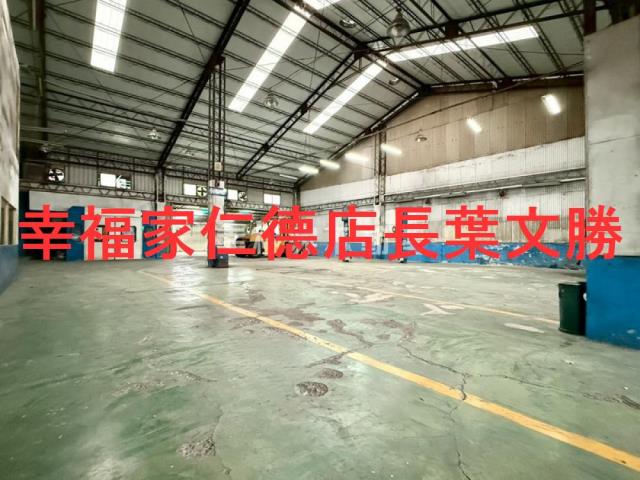 台南廠房-1