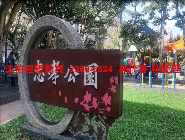 桃園法拍店面_一樓-10