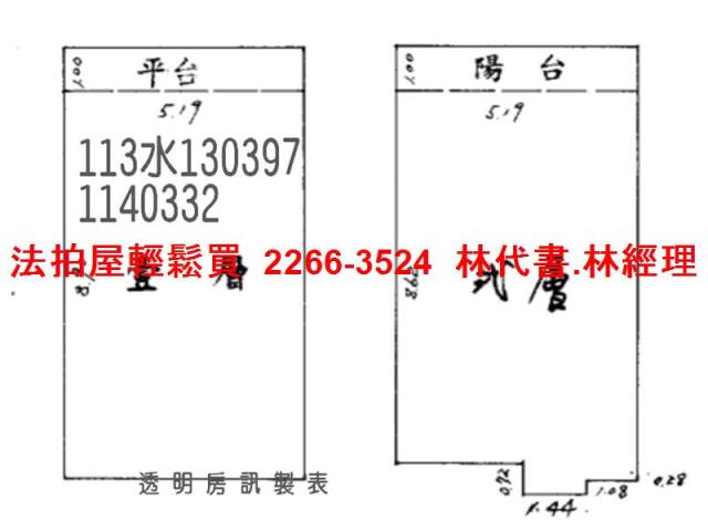 桃園法拍店面_一樓-14