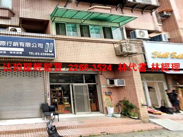 桃園法拍店面_一樓-1