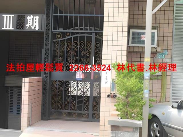 桃園法拍店面_一樓-4