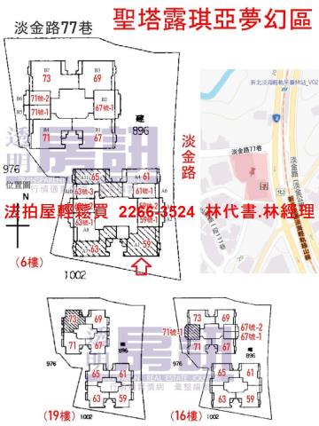 新北淡水大樓法拍-14