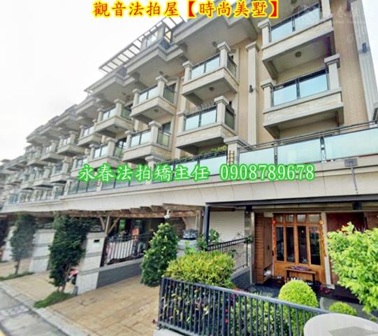 觀音透天_別墅法拍-2