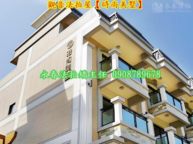 觀音透天_別墅法拍-7