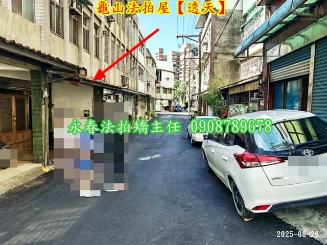 龜山法拍透天-3